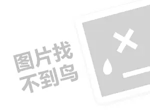 开心答题能赚钱吗（创业项目答疑）